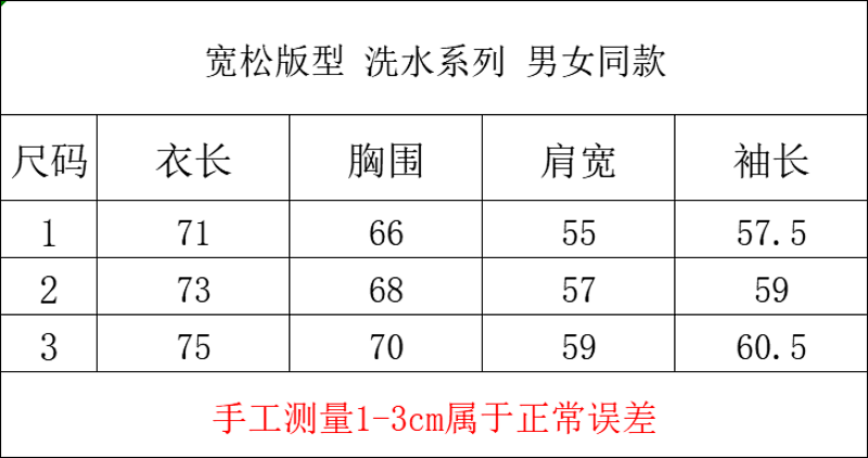 洗水黑 P130