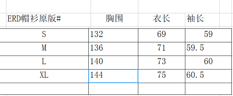 洗水黑 P114