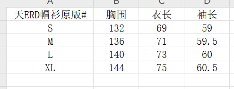 洗水黑 P114
