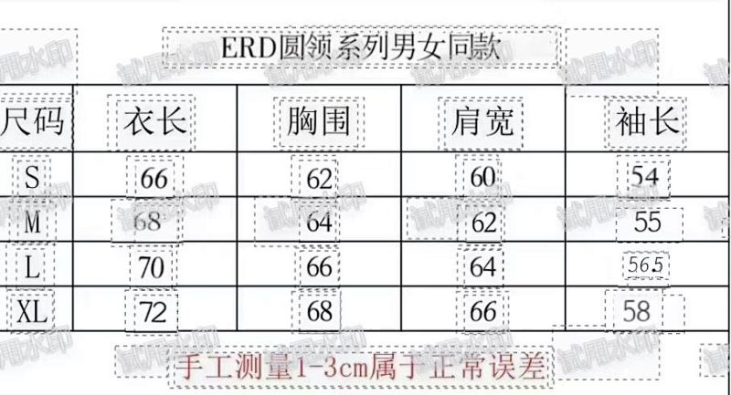 洗水绿 P108