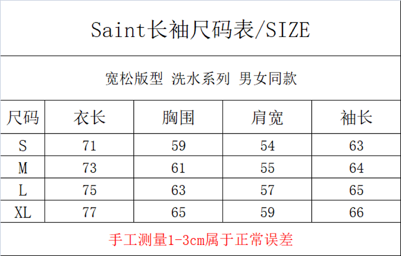 洗水黑 P73