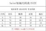 洗水黑 P55