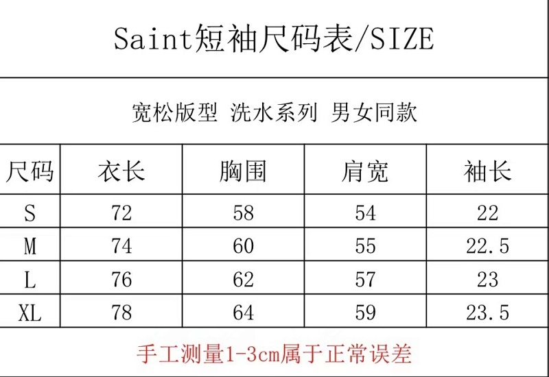 洗水黑 P55