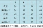 P57  ERD忧郁的富二代新款宽松休闲图案印花短袖衬衫