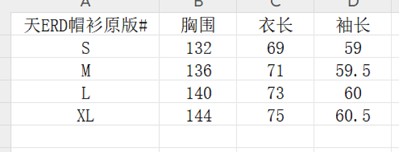 洗水黑 P129