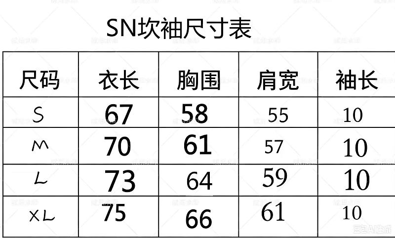 泥白 P62