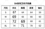 （高克重毛圈）洗水黑 P135