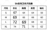 （高克重毛圈） 洗水黑 P149