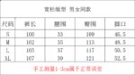 （高克重毛圈）做旧白 P139