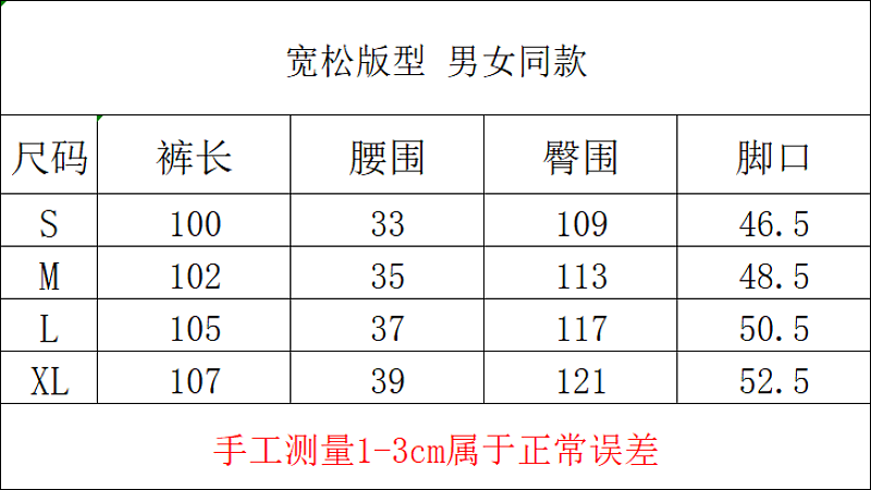 （高克重毛圈）做旧白 P139