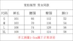 （高克重毛圈） 黑 花灰 P125