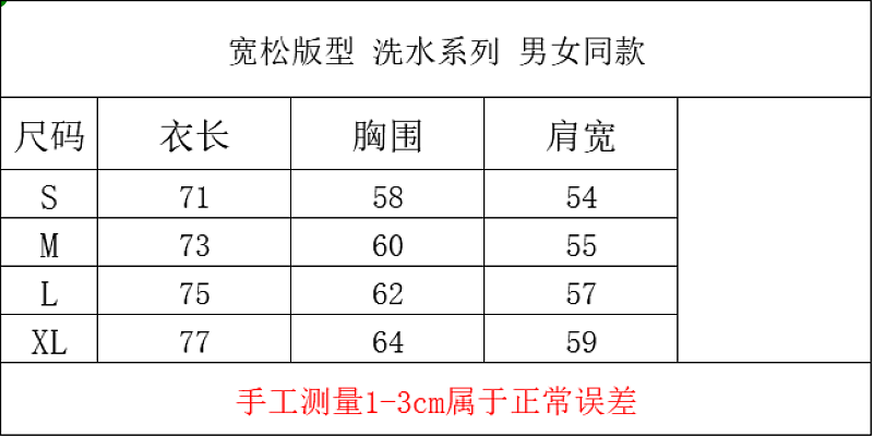 洗水黑 P68