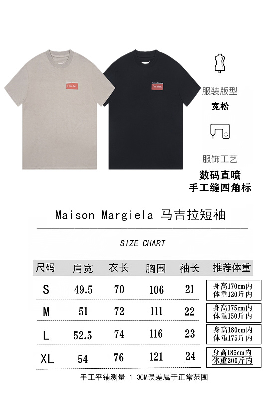 P60 数码直喷