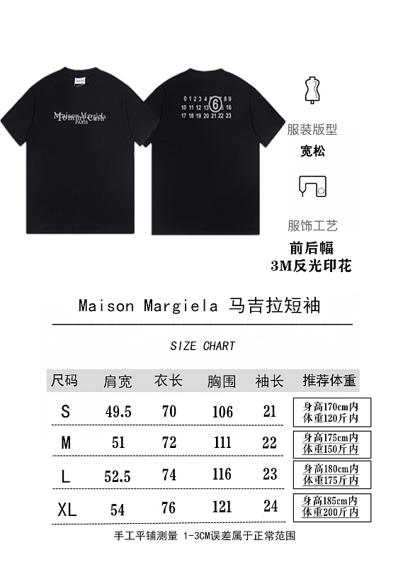 P57 反光款