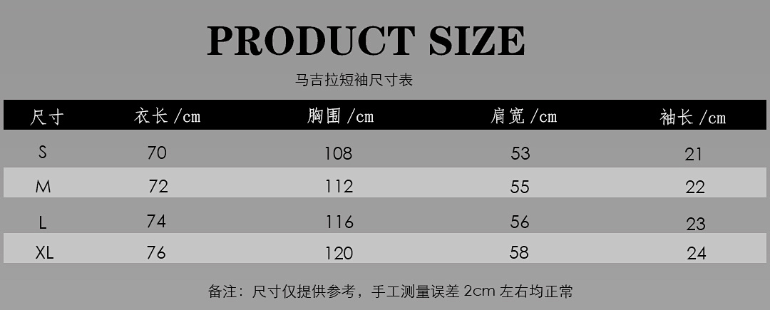 P57 黑色 白色 S-XL