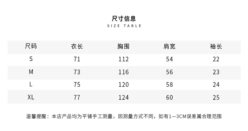 GL804# 黑色 S M L XL P65