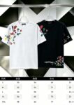 P80 Chrome Hearts*克罗心