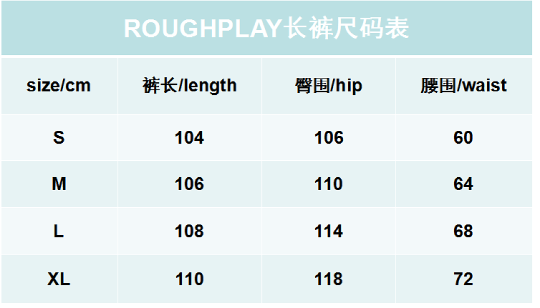 R122# P120 RoughPlay Double SweatPants2026最新欧美潮牌烫钻绣花纯棉休闲长裤卫裤