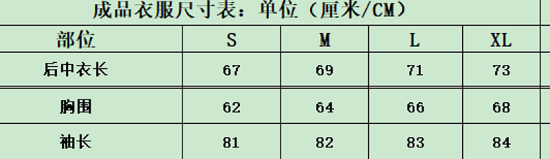 6073 P155