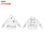 5899 P96