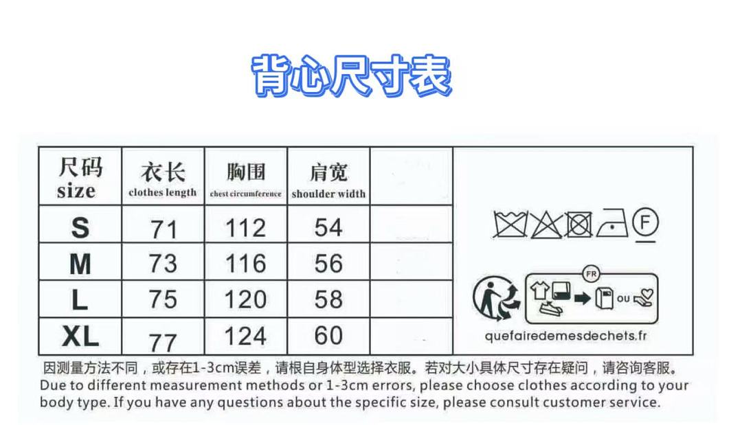 V1300# 洗水黑