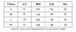 V1203米白｜P48