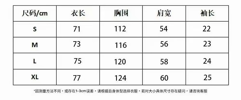 V1203米白｜P48