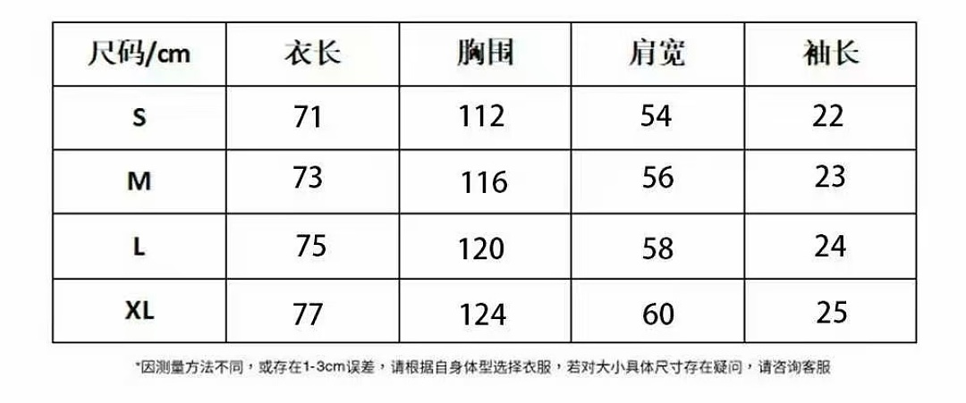V1201#米白/花灰｜P48