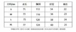 V1200#米白/花灰｜P48