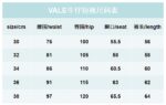 V808# P137 新增蓝色！Vale Forever 1980S JORTS最新潮牌牛仔刺绣烫钻短裤