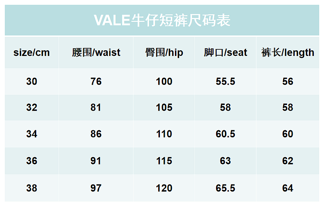 V808# P137 新增蓝色！Vale Forever 1980S JORTS最新潮牌牛仔刺绣烫钻短裤
