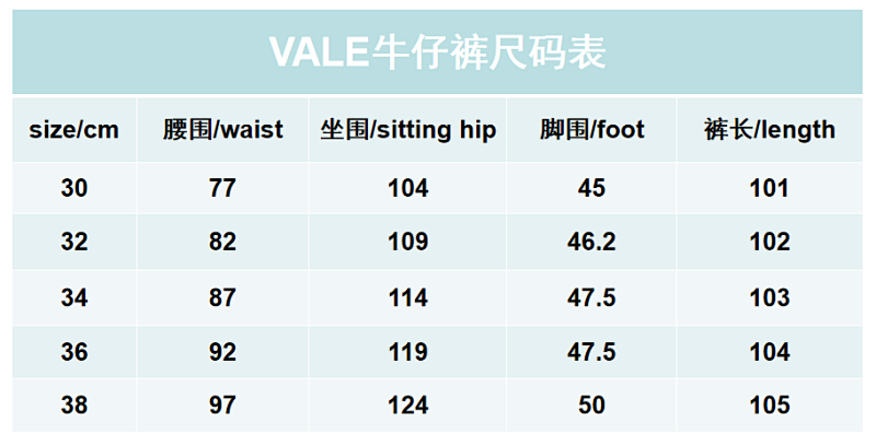 V801#  P138 Vale Forever 欧美街头潮牌时尚牛仔裤