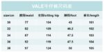 V802# P138 Vale Forever RAIN CLASSIC DENIM最新时尚潮牌满身烫钻破洞牛仔