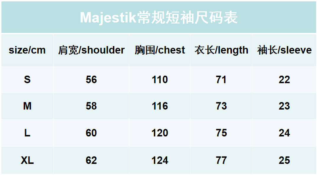 M118# P63 Majestik Tee 2026最新欧美街头潮牌烫钻时尚短袖T恤