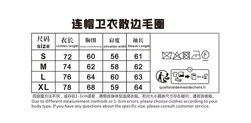 尺寸表：单位(CM）/长袖/卫衣/裤子
