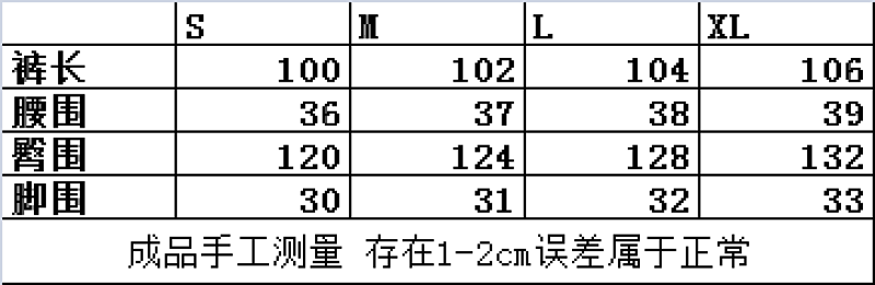 EM137 刺绣梭织工装喇叭裤   P103