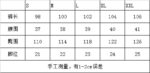 EM89  牛仔长裤  P136