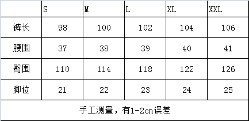 EM89  牛仔长裤  P136