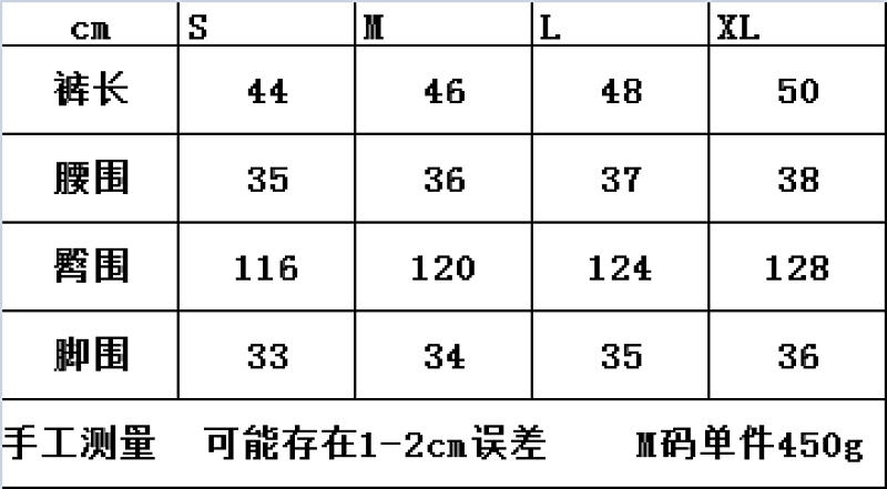 EM38   烫钻短裤  P68