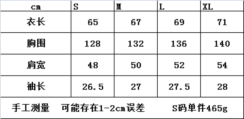EM22  卫衣料 短款  P65