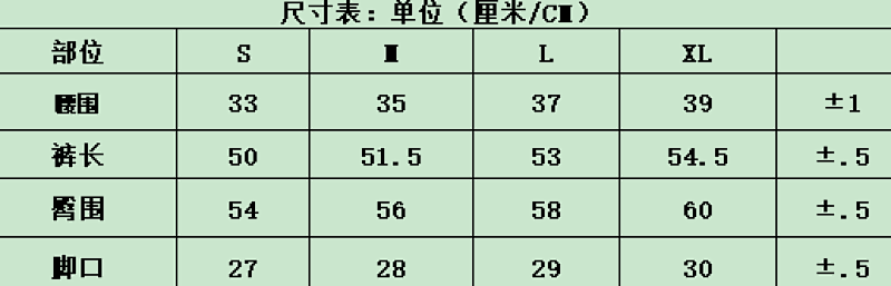8693  P70