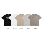 E2399#  P50