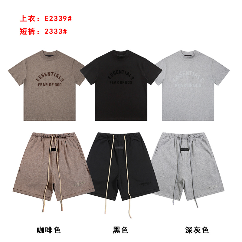 E2339# P50