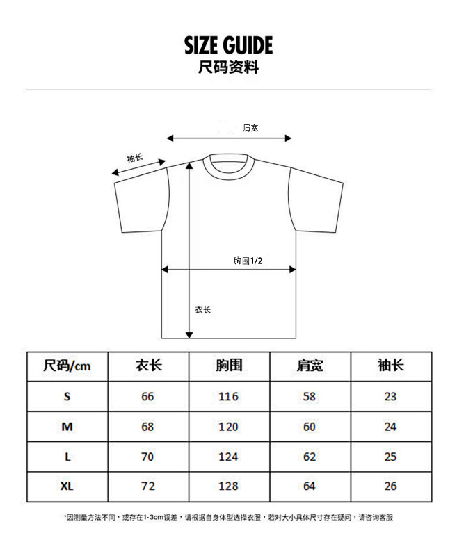 编号BK002，BKYS Shady F-Terry Cropped T-shirt
