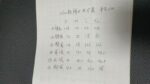 7739#黑色s-xLp95