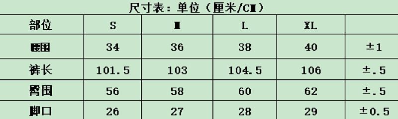 6051 8257套装