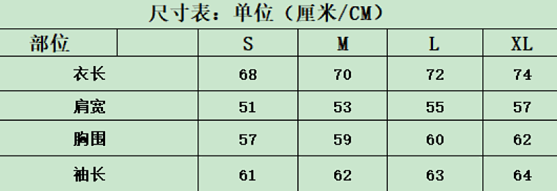 6051 8257套装