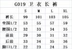 款号G19# 380g精棉大卫衣