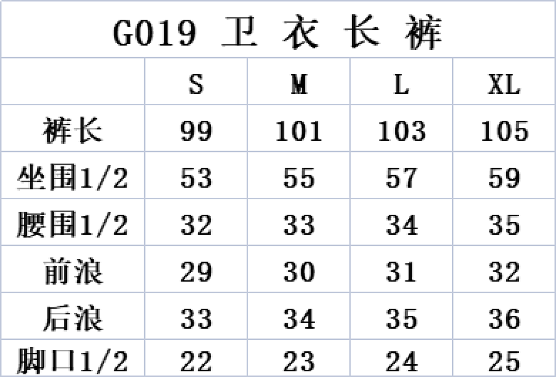 款号G19# 380g精棉大卫衣