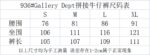 936#Gallery Dept新款基础款水洗微喇黑蓝色拼接牛仔裤百搭长裤 蓝色拼浅蓝色 黑色拼黑色 黑色拼蓝色 S~XL p115